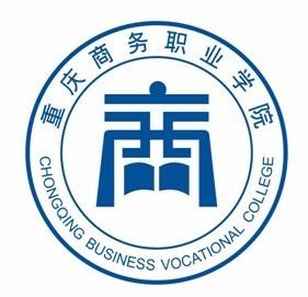 Chongqing Business Vocational College, China